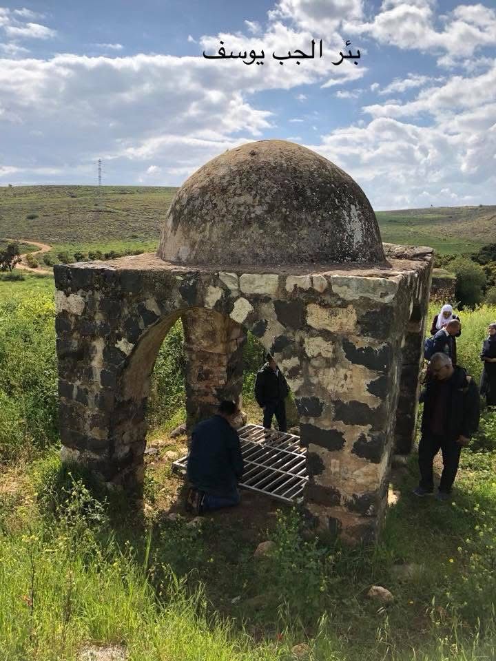  | موسوعة القرى الفلسطينية